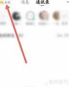 Tape隐身设置方法