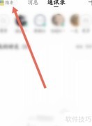 Tape隐身设置方法