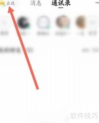 Tape隐身设置方法