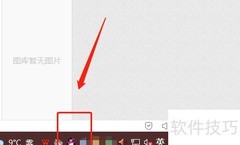 QQ隐身设置方法详解