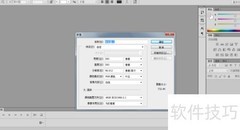 PS制作卡通图标教程