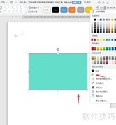 WPS设计卡通口罩图标教程