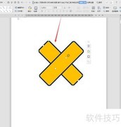 WPS设计创可贴卡通图标教程
