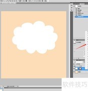 PS设计立体雨天卡通图标