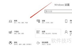 Win10驱动器优化方法