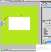 PS设计卡通电脑图标教程