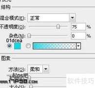 PS制作卡通笑脸图标教程