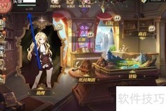 纯白和弦好友添加方法