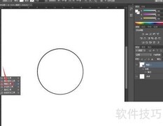 PS设计可爱星球卡通图标