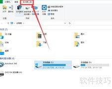 Win10驱动器优化技巧