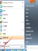 设置电脑网络驱动器指南