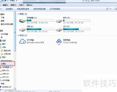 设置电脑网络驱动器指南