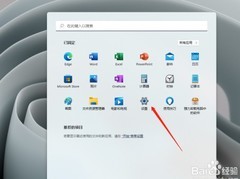 电脑驱动器优化技巧