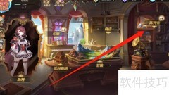 纯白和旋留言院长攻略