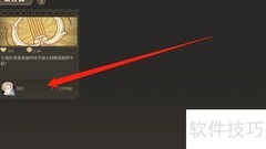 纯白和旋留言院长攻略