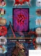 狼巫纯白玩法攻略