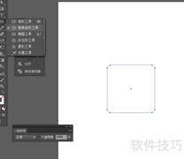 AI轻松绘制卡通图标