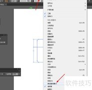 AI轻松绘制卡通图标
