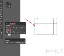 AI轻松绘制卡通图标