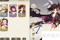 纯白和弦送礼攻略