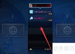 纯白之息强化攻略