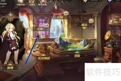 纯白和弦送礼攻略