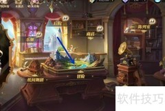 纯白和弦编队技巧