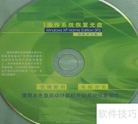 电脑维修大师的必备法宝