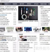 电脑维修入门学习平台