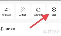 快手个人信息管理查看指南
