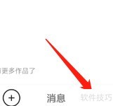 快手个人信息管理查看指南