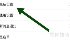 面面软件开启隐藏勋章功能