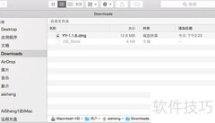 Mac上YY多账号登录技巧