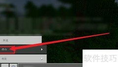 迷你世界冰山位置攻略