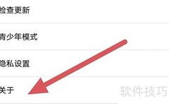 小野猫直播查看方法