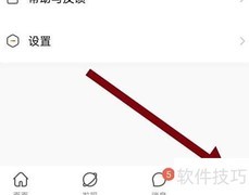 面面软件关闭视频接听方法