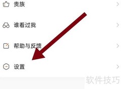 面面软件关闭视频接听方法
