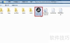 DTS转立体声最佳方案