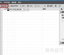 DTS转立体声最佳方案