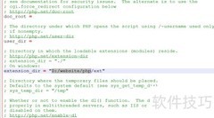 PHP开启curl导致Apache无法启动