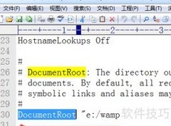 修改WampServer根目录方法