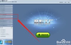 电脑制作DVD视频教程