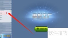 电脑制作DVD视频教程