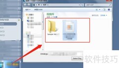 电脑制作DVD视频教程