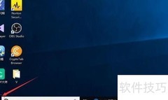 如何卸载优惠大师（Windows）