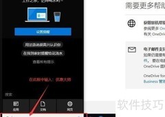 如何卸载优惠大师（Windows）