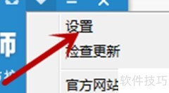 鲁大师内存优化设置技巧