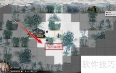 鬼谷八荒设置界面开启方法