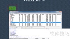 饥荒FSB文件提取教程