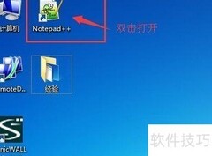 Notepad++文本对比技巧